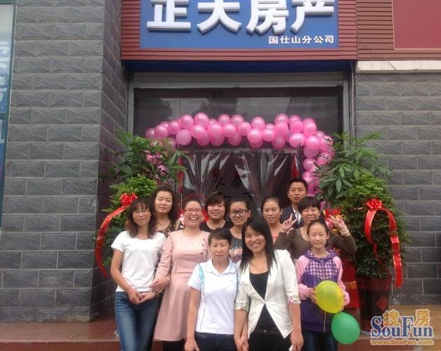 正大国仕山分公司经理张家芳和赵永芝具有多年的房地产从业经验,她们